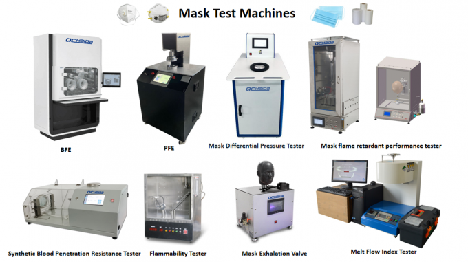 マスク テスト機械